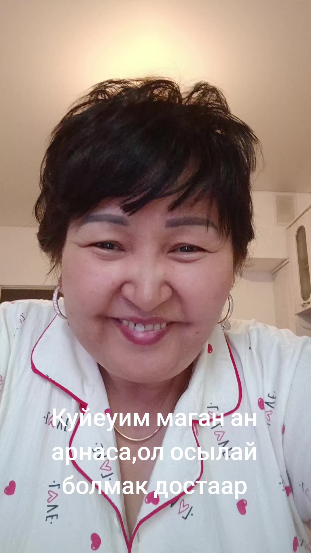 @Майра