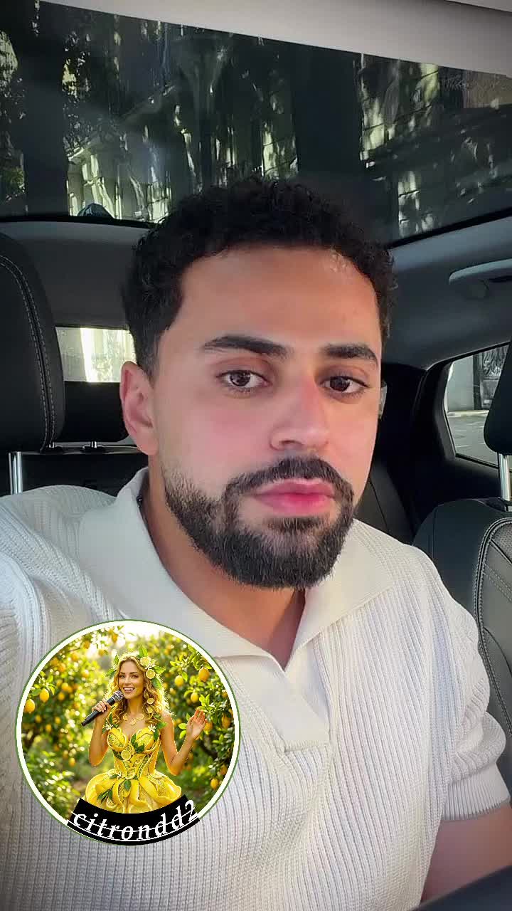 @ليمونة هانم