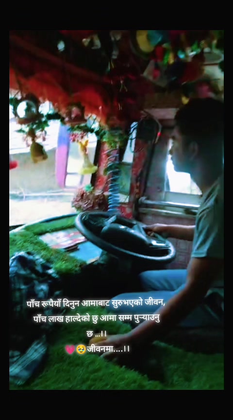 @Bipin Basnet