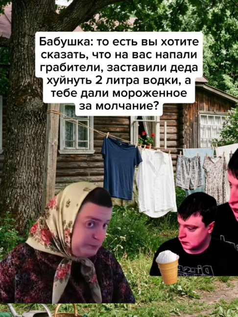 @Жирный заяц