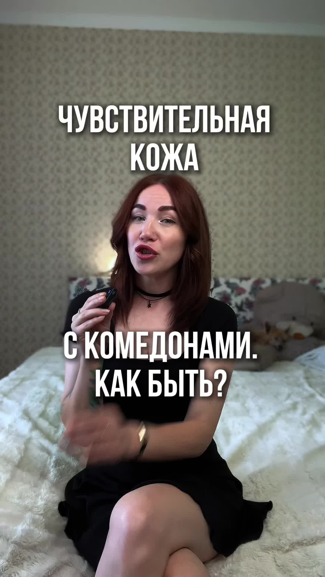 @Nadin_kosmetik