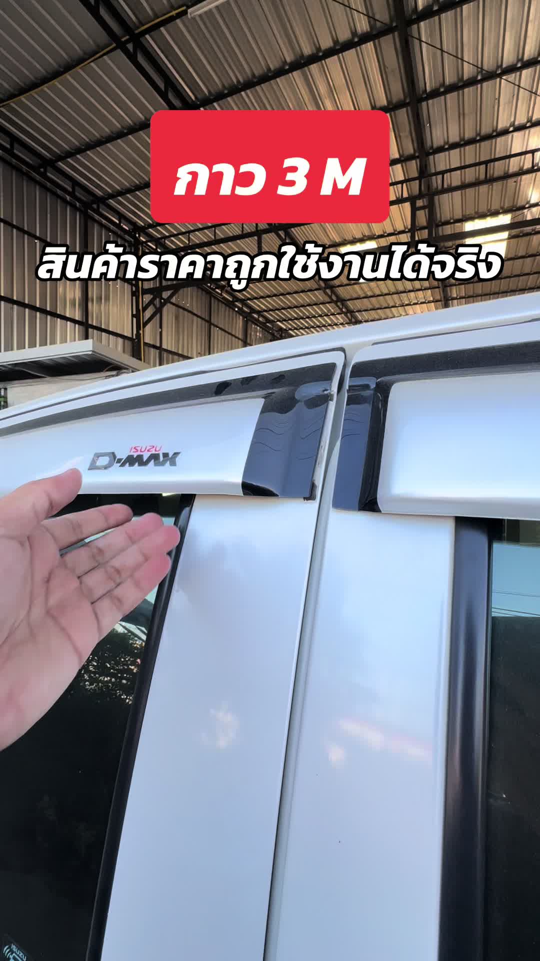 @Tok Car 🛵( ช่องจริง )