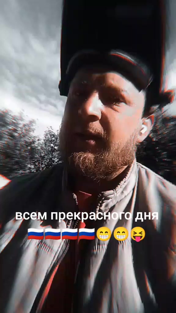@🇷🇺😜красавчик😜 🇷🇺