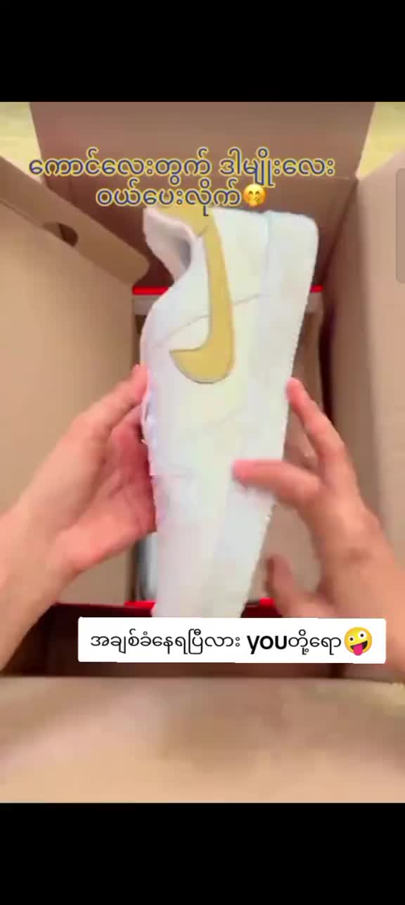 @đ Suprise Gift đ