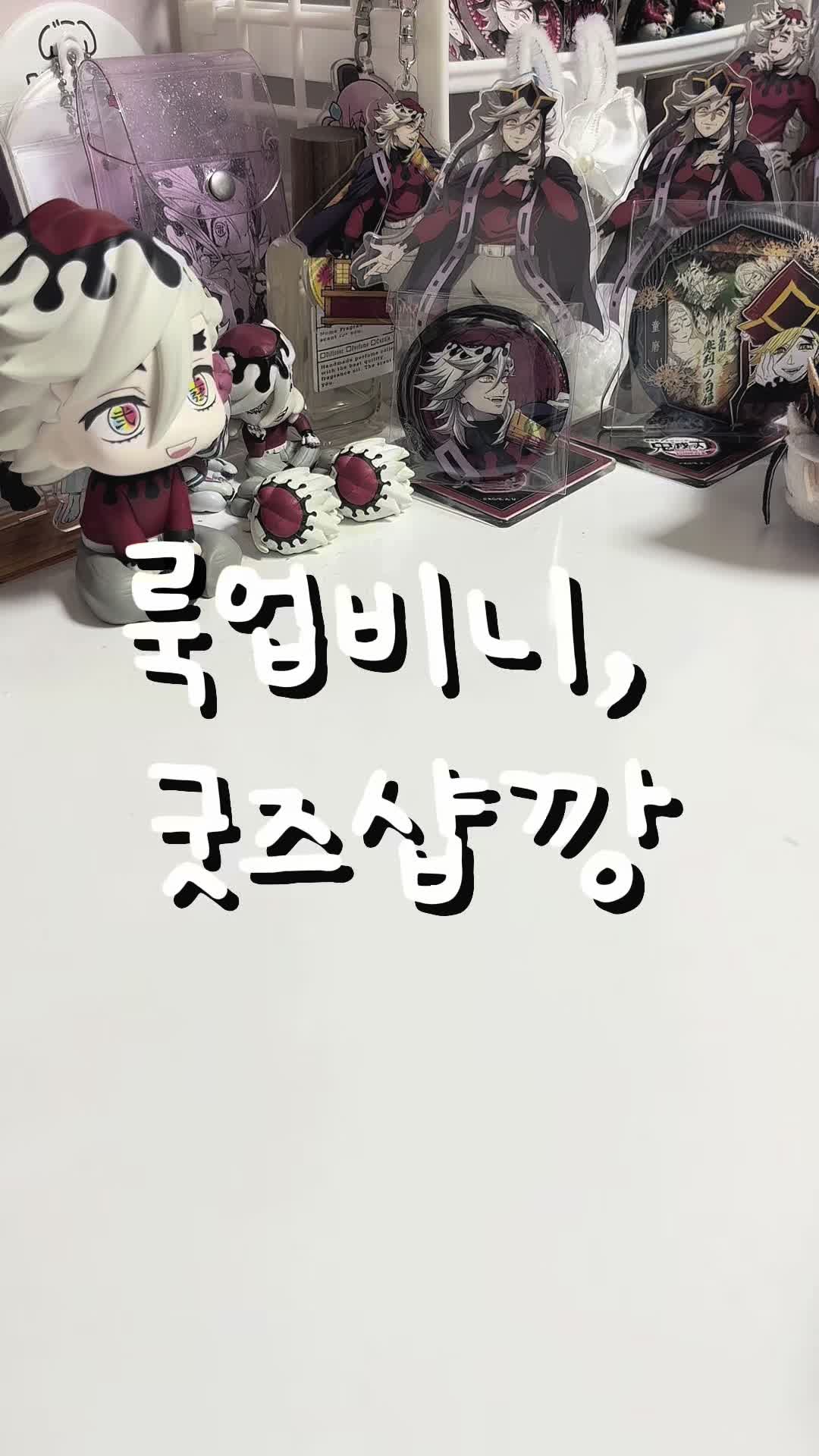 @무음