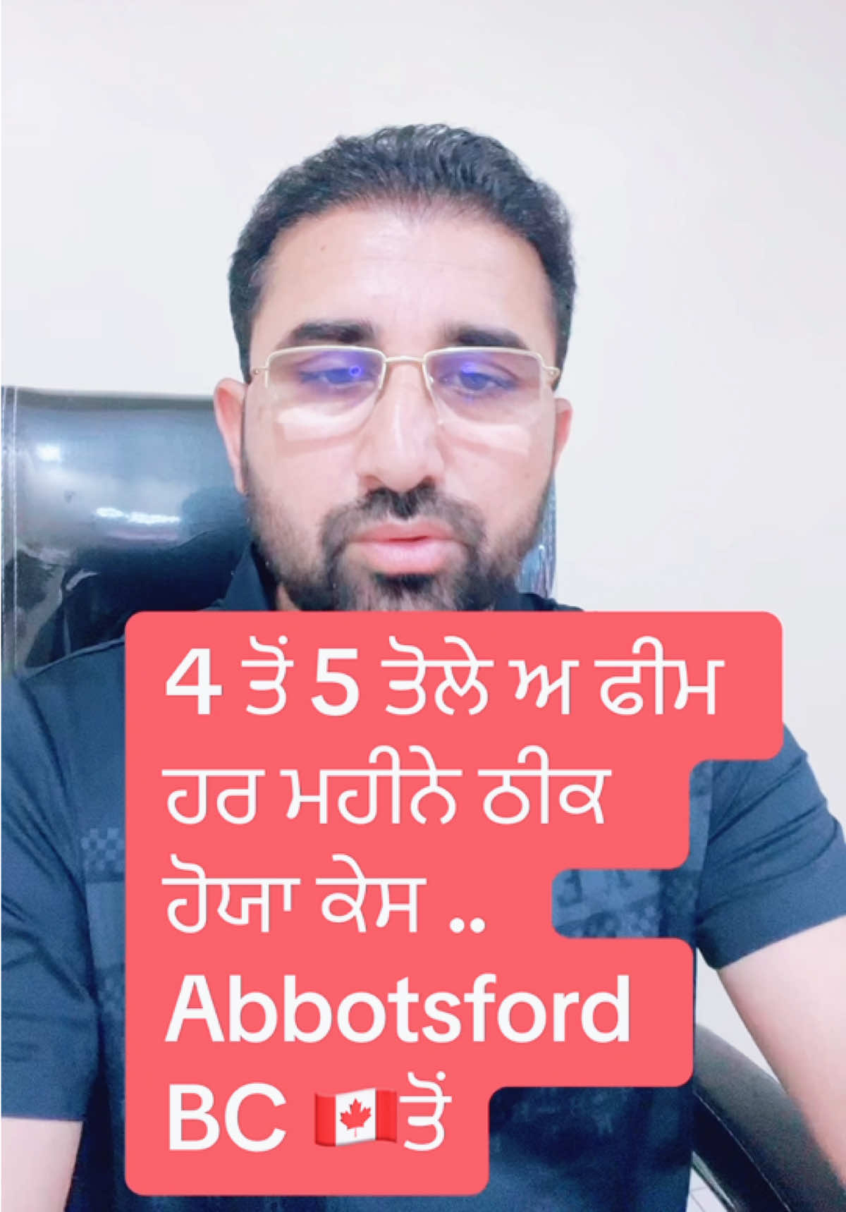 @DrMandeep Singh Thind