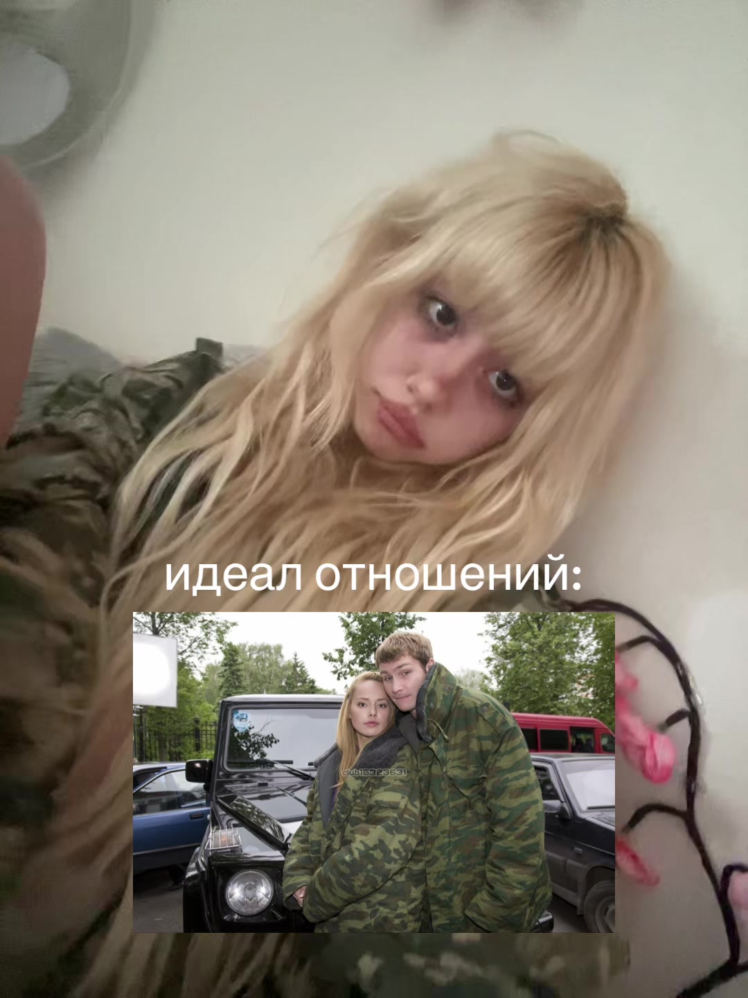 @тгк:пресвятая блаженная