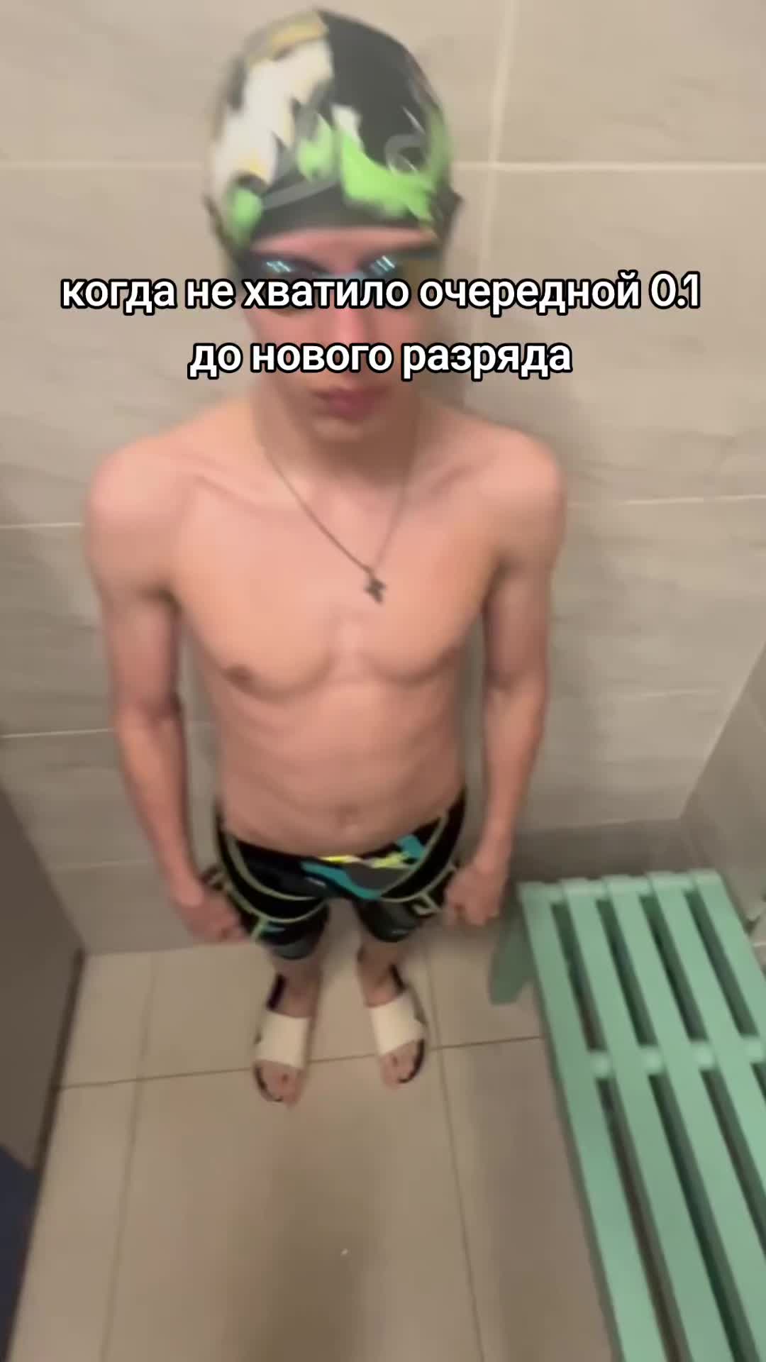 @шик шик