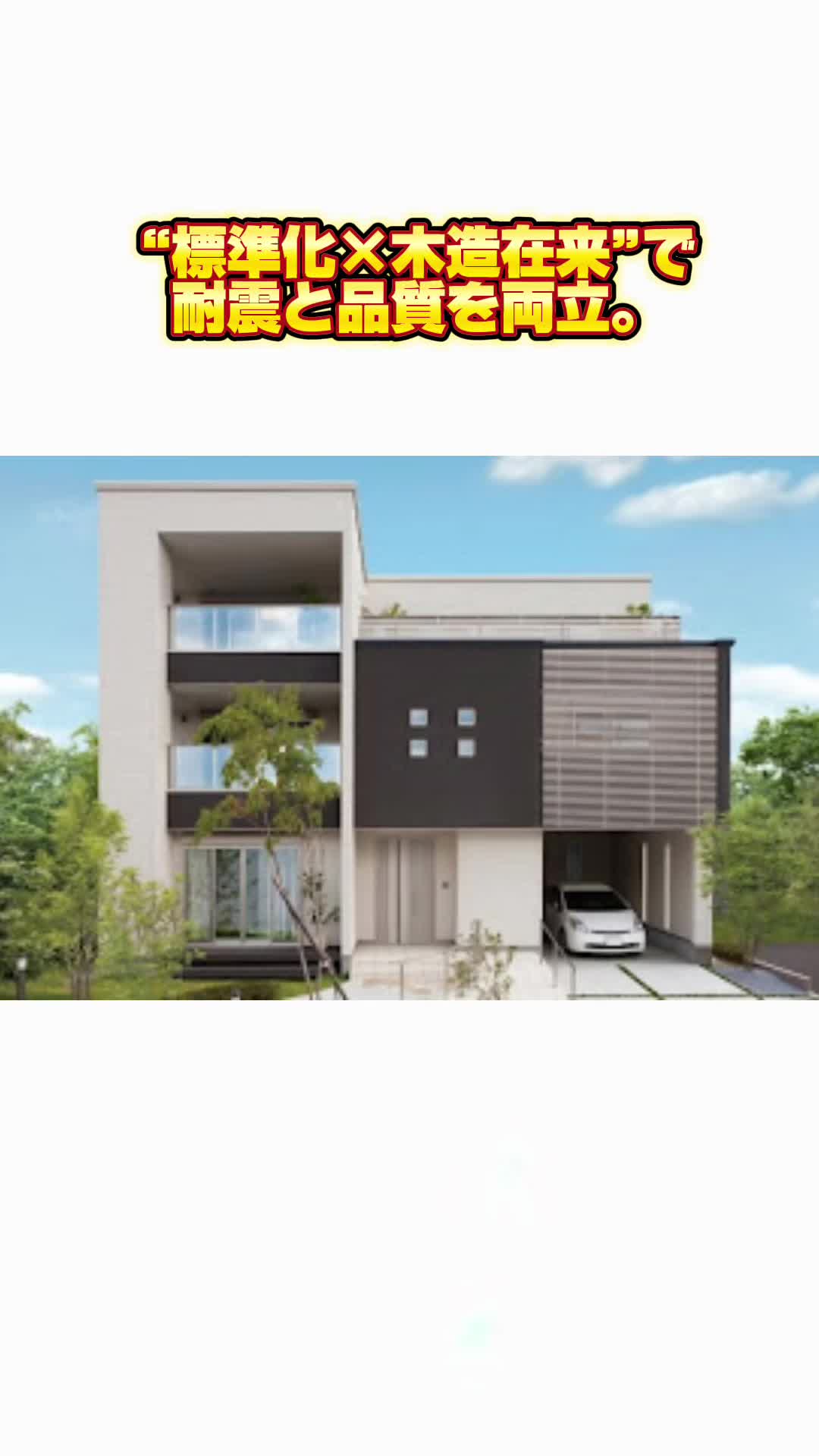 @建設業界での転職なら『建設JOBs』