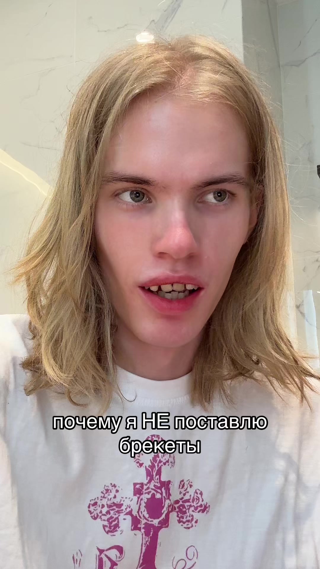 @Миллер