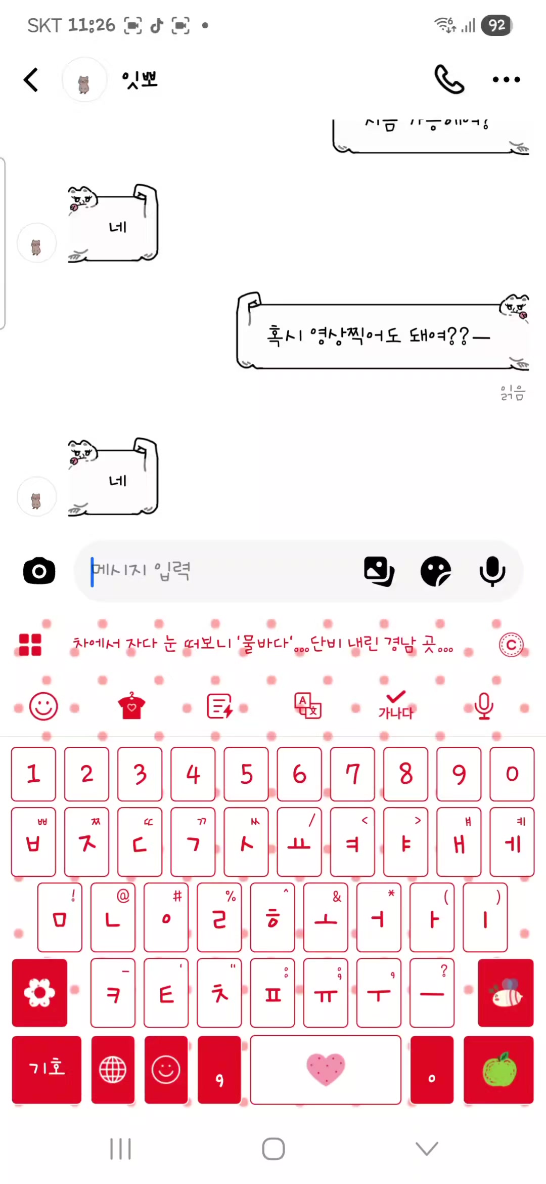 @sz.5i_