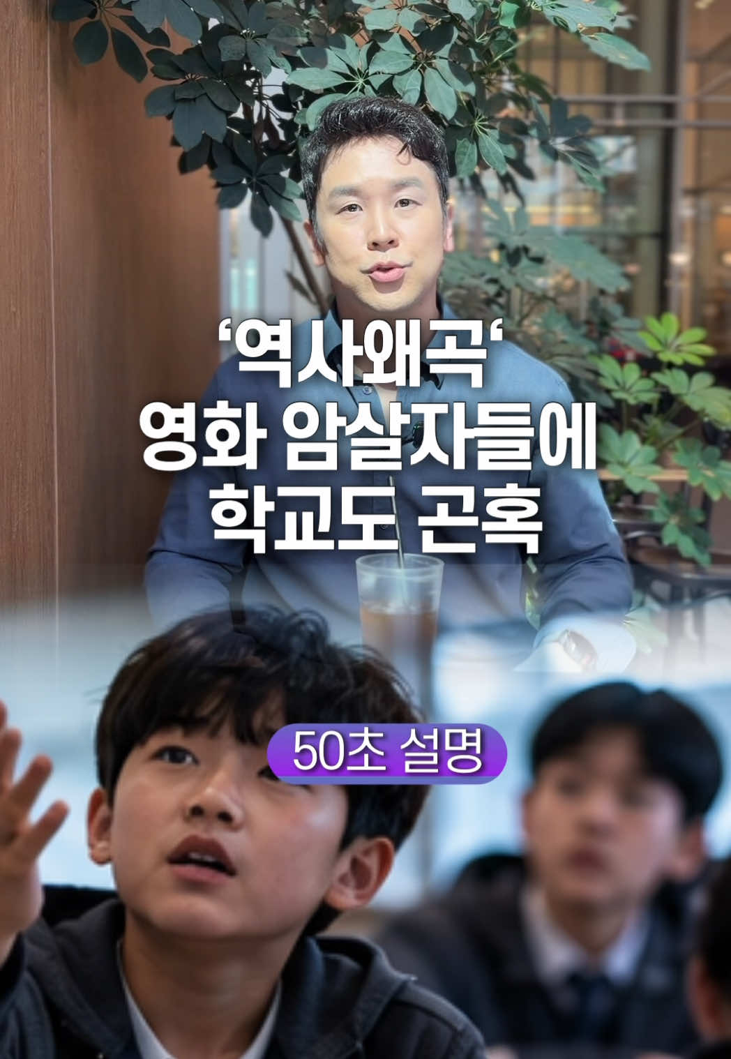 @꽉TV