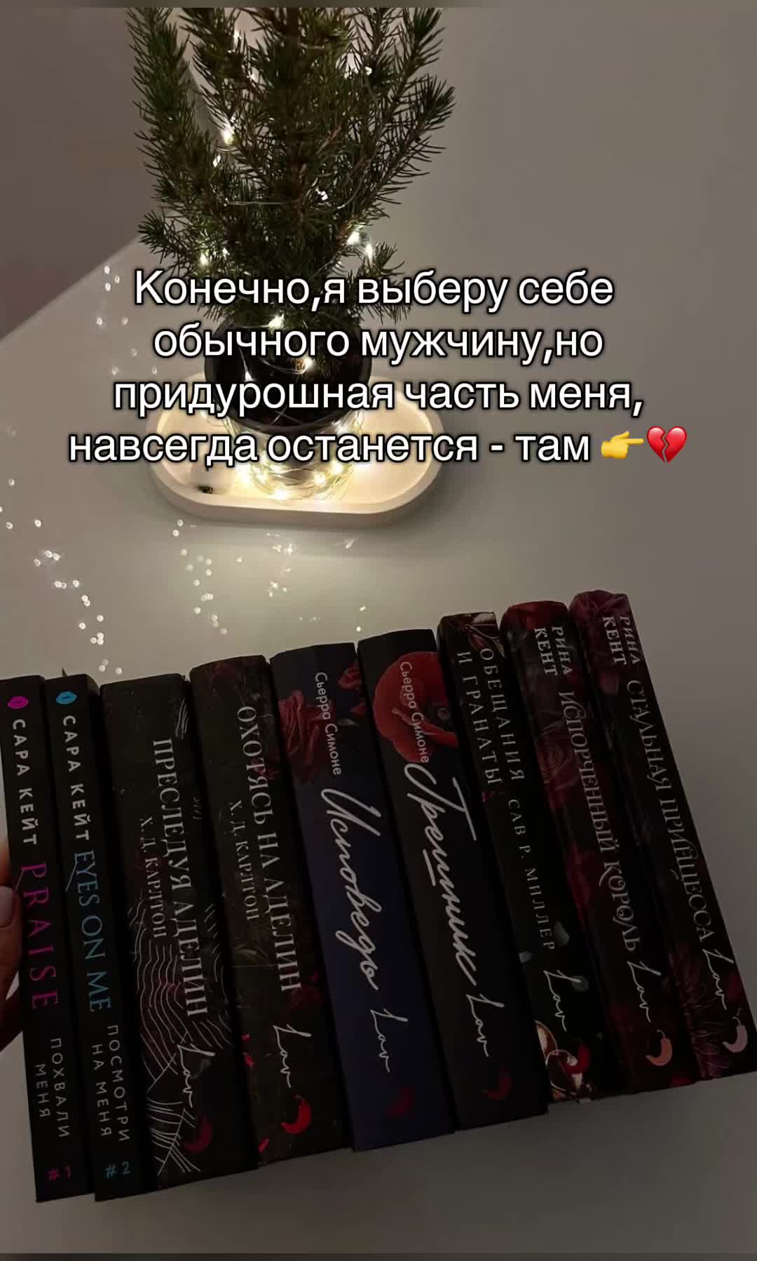 @Александра