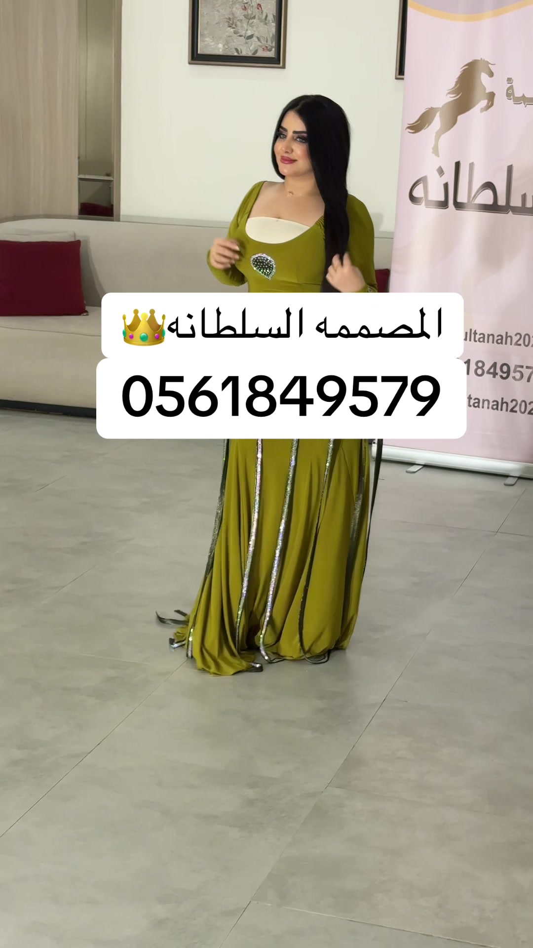 @المصممه السلطانه 👑
