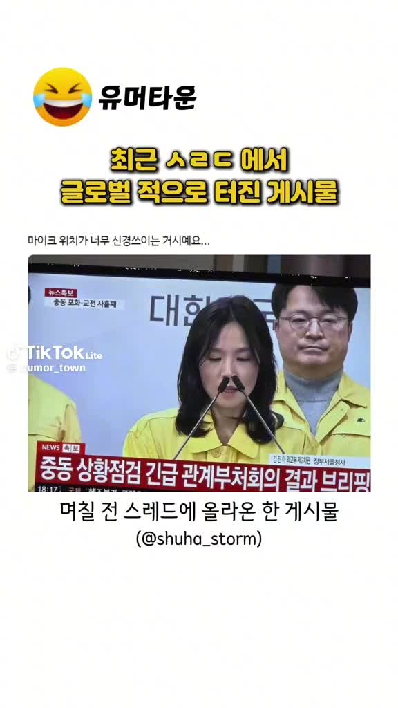 @믿소사주찬양