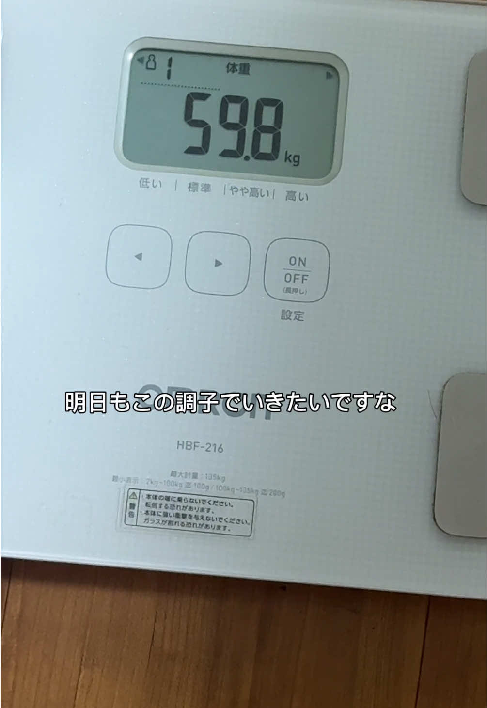 @1年後に-10Kgになる人