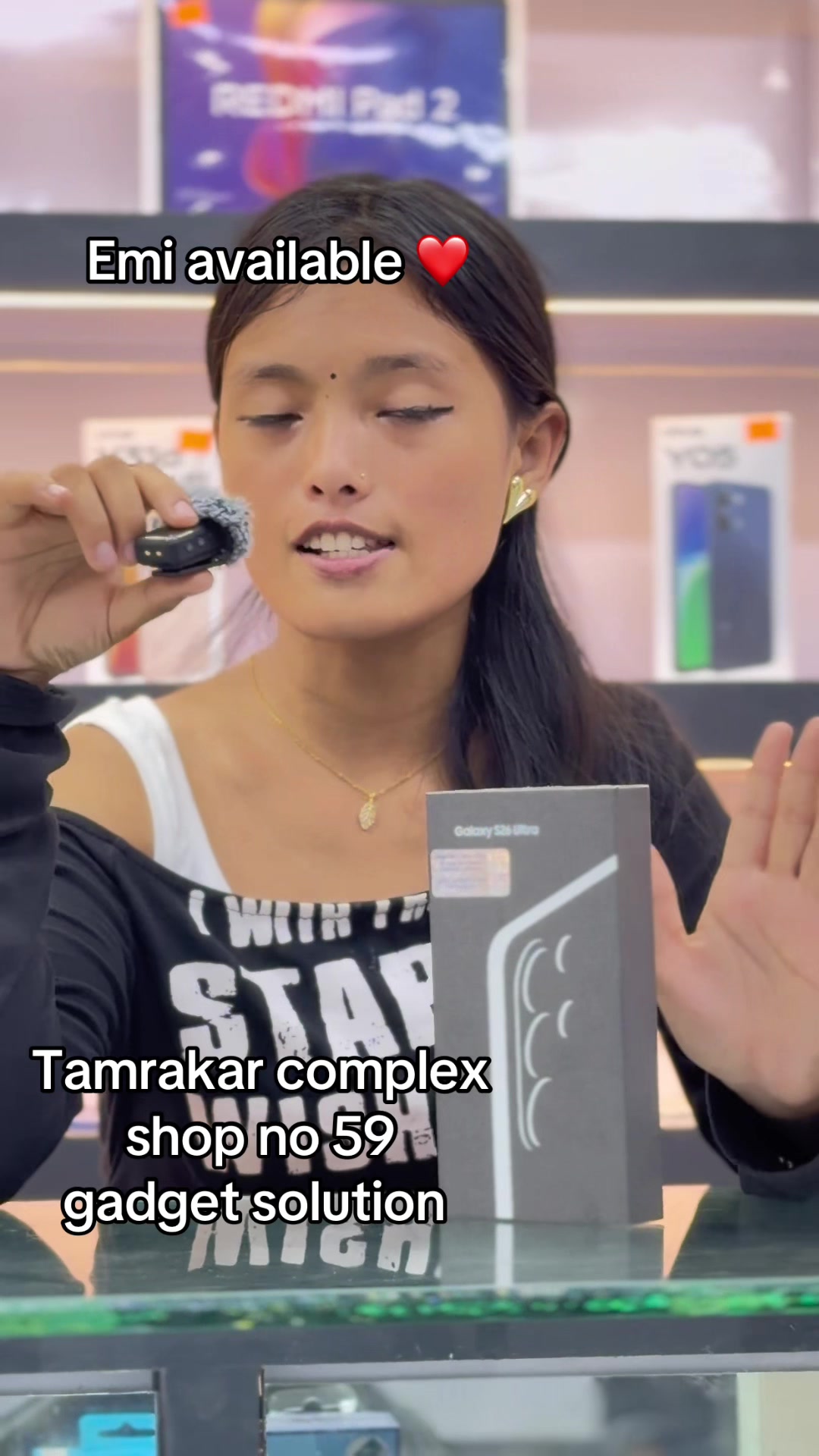 @Gadgets EMI