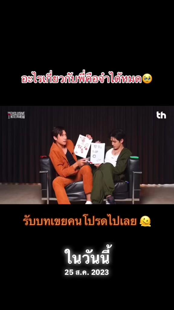 @นุ้บนิ้บ อยากเป็นเกย์ ⏾⋆.˚