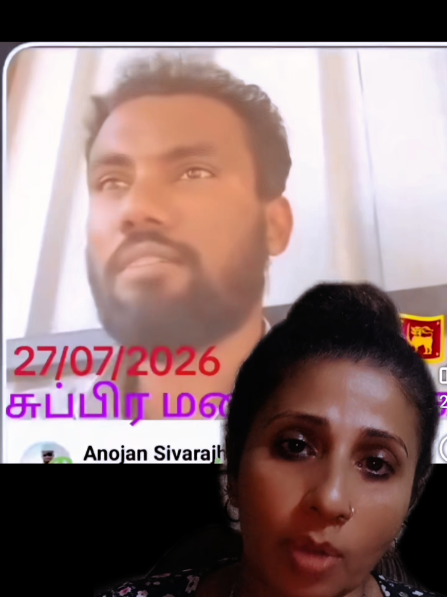 @🎤Shanthi Banushaa🎶🔥