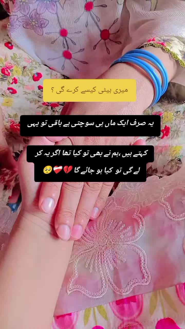 @زوجہ وسیم🇵🇰✈️🇦🇪