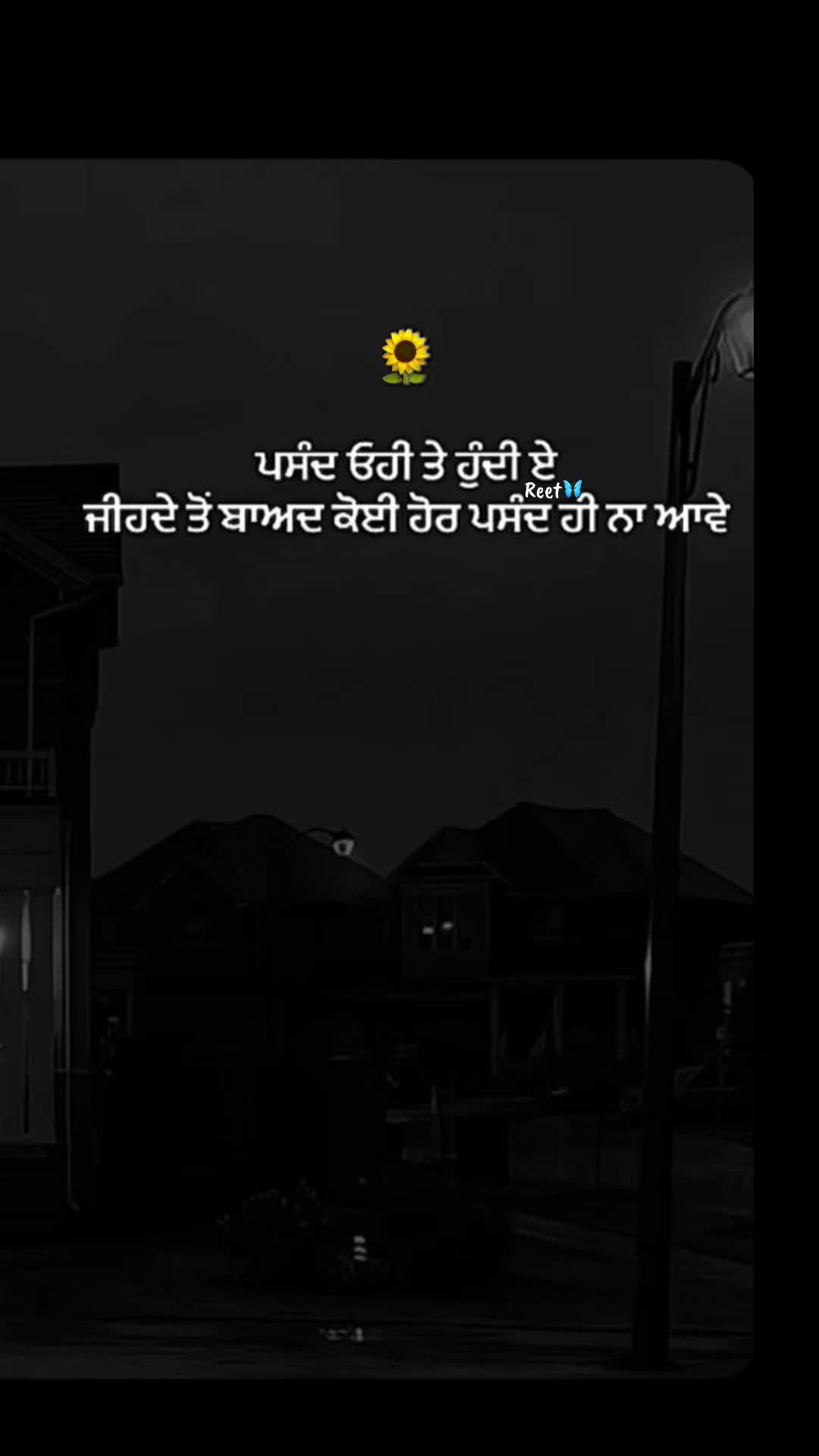@Reet Kaur🦋🧚&zwj;♀️🪬