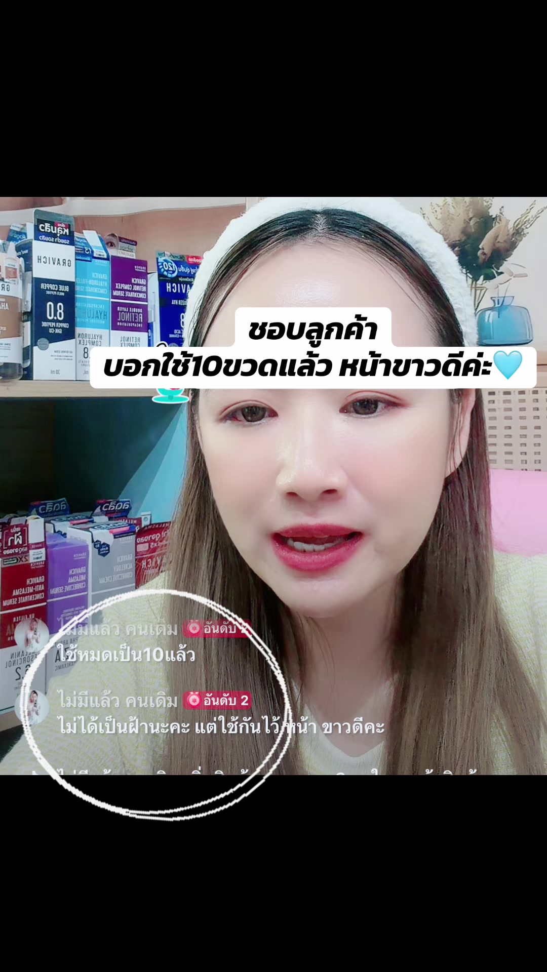 @เรย์ศิริญ มีไรจะบอก
