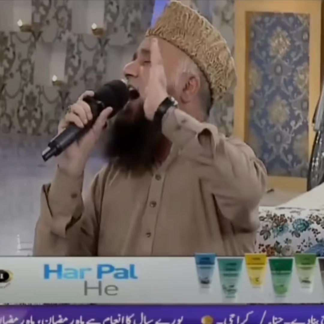 @Muزaمil Aلi