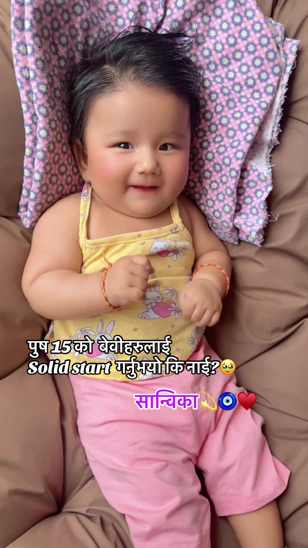 @SANEM💍♥️ SAROJ