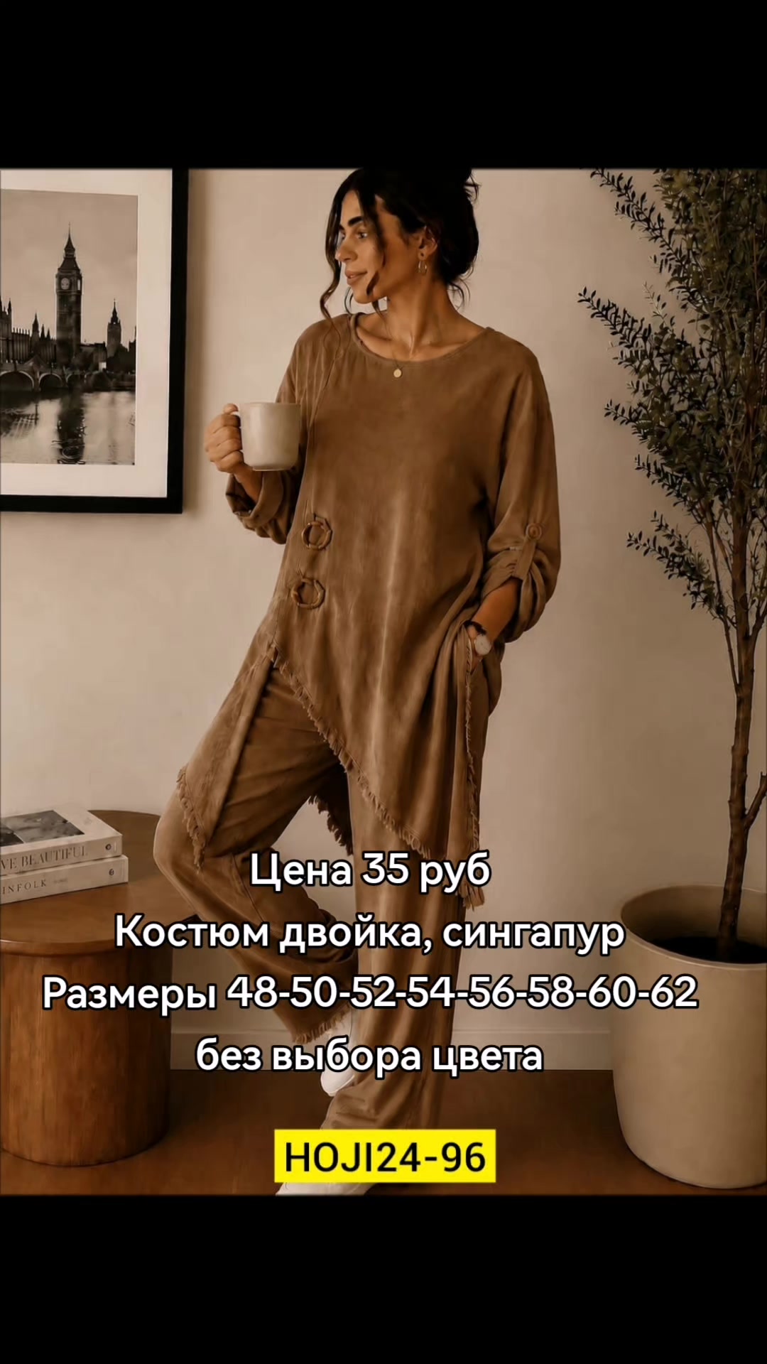 @ОДЕЖДА БЕЛАРУСЬ