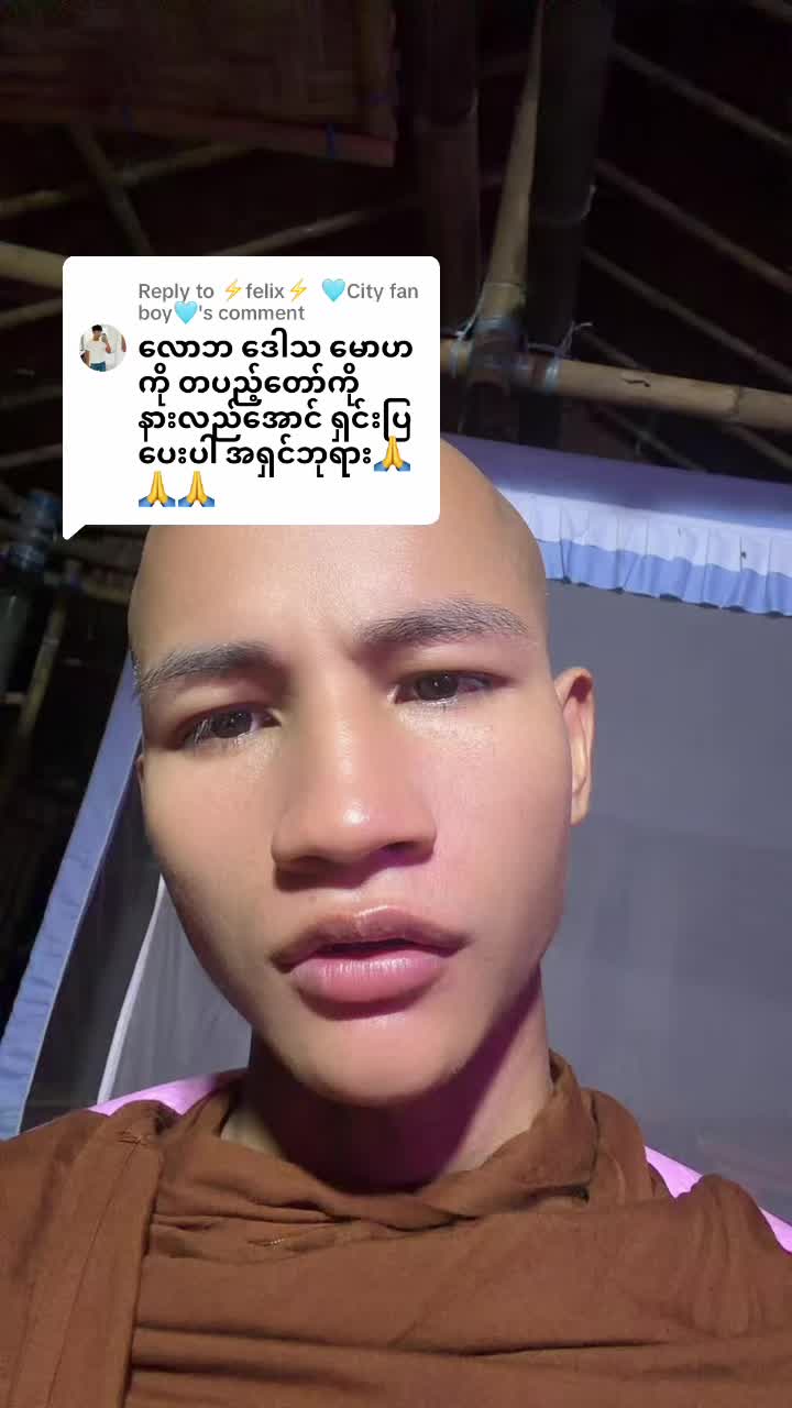@အရှင်ကောဏ္ဍည(တရားဓမ္မ)