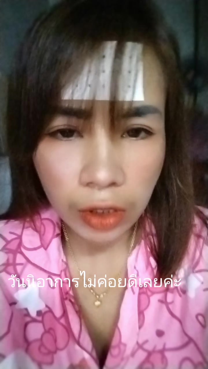 @คนสวย
