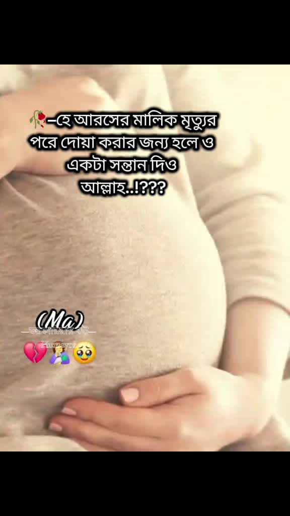 @👑🎀জাকারিয়ার বউ🎀📝📚