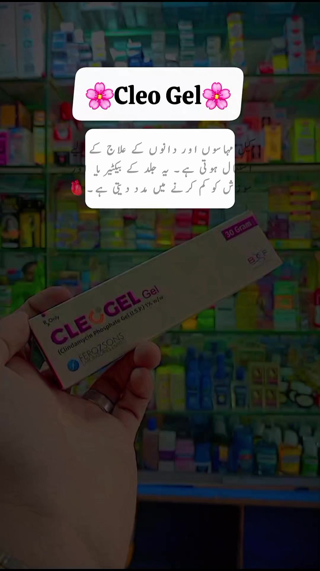 @thealipharma🏥💊