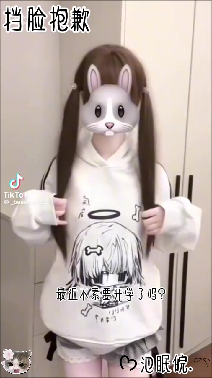 @ᡣ𐭩池眠皖.𓍼༘⋆