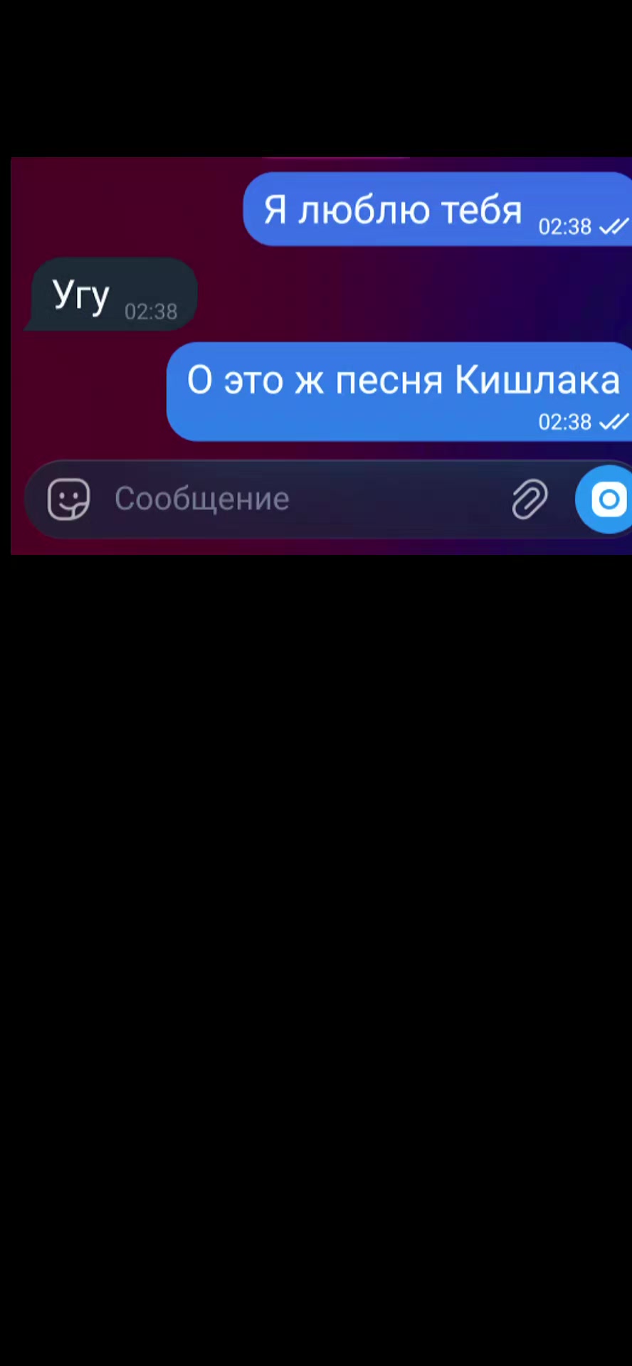 @Андрюша