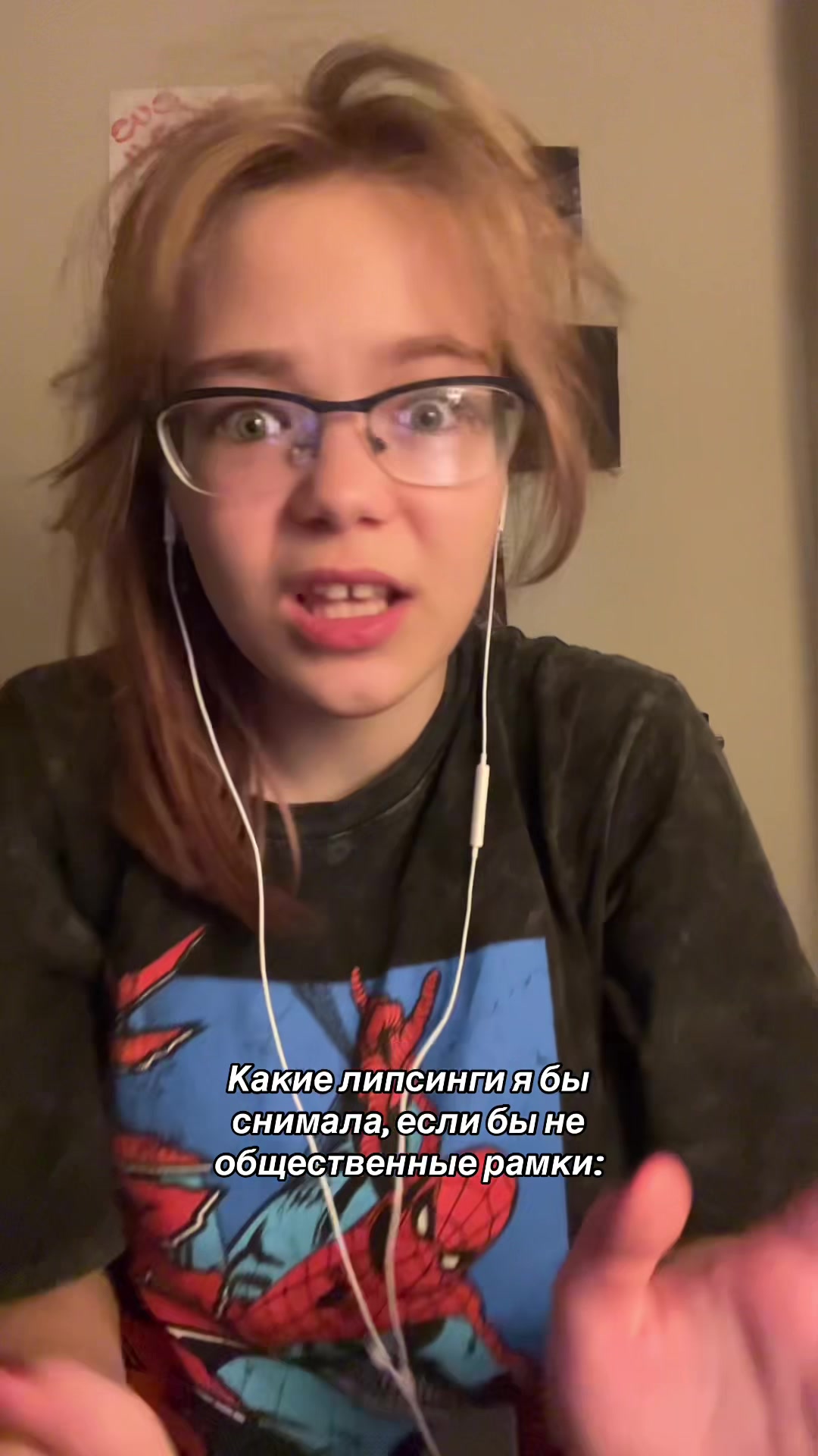 @Джон опасный