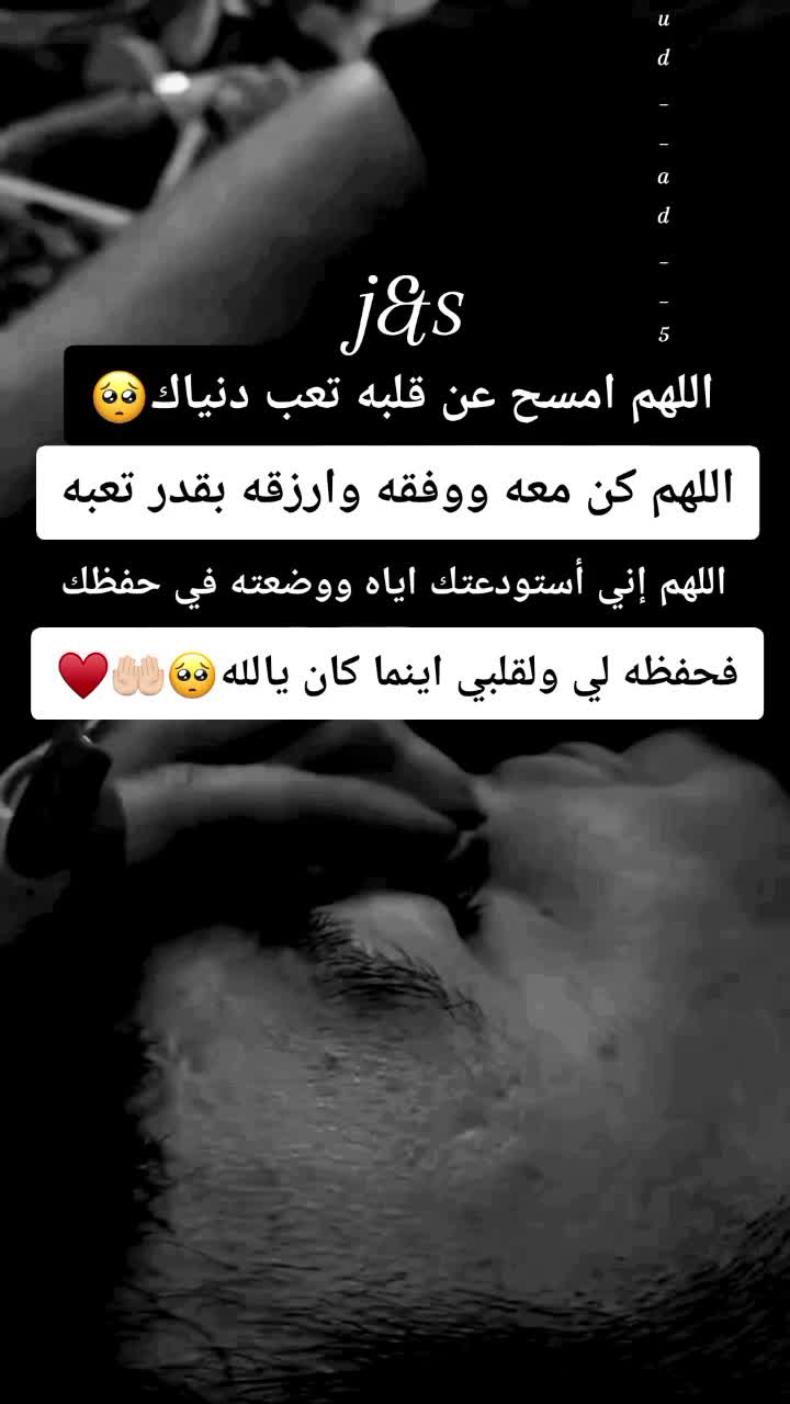 @ُها֟شمـ𓆩❺➊❺𓆪ـيهہᥫ᭡𝐆