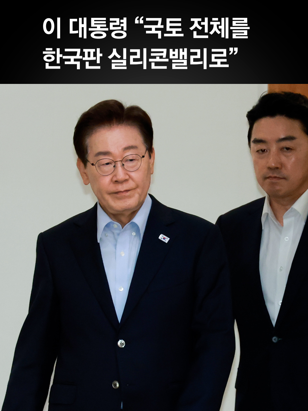 @중앙일보 Joongangilbo