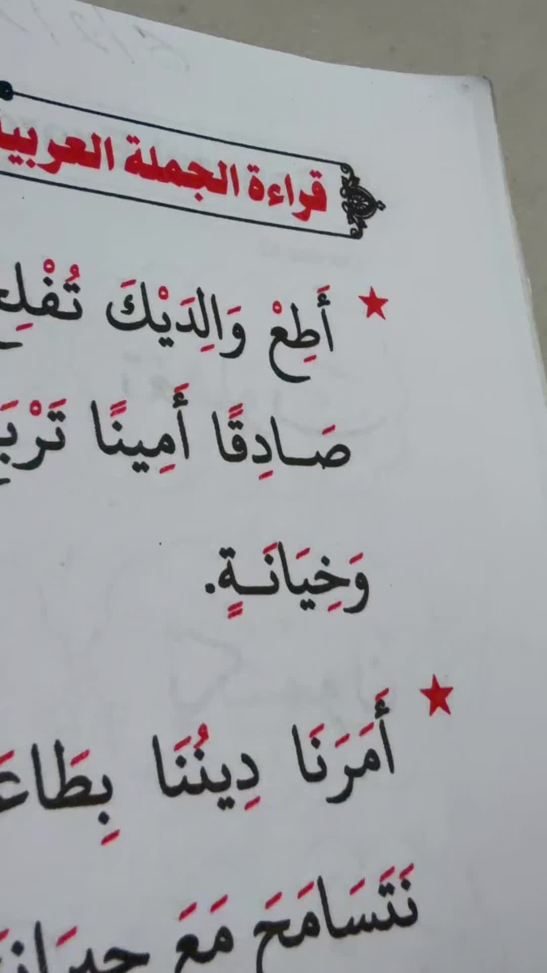 @An.naser