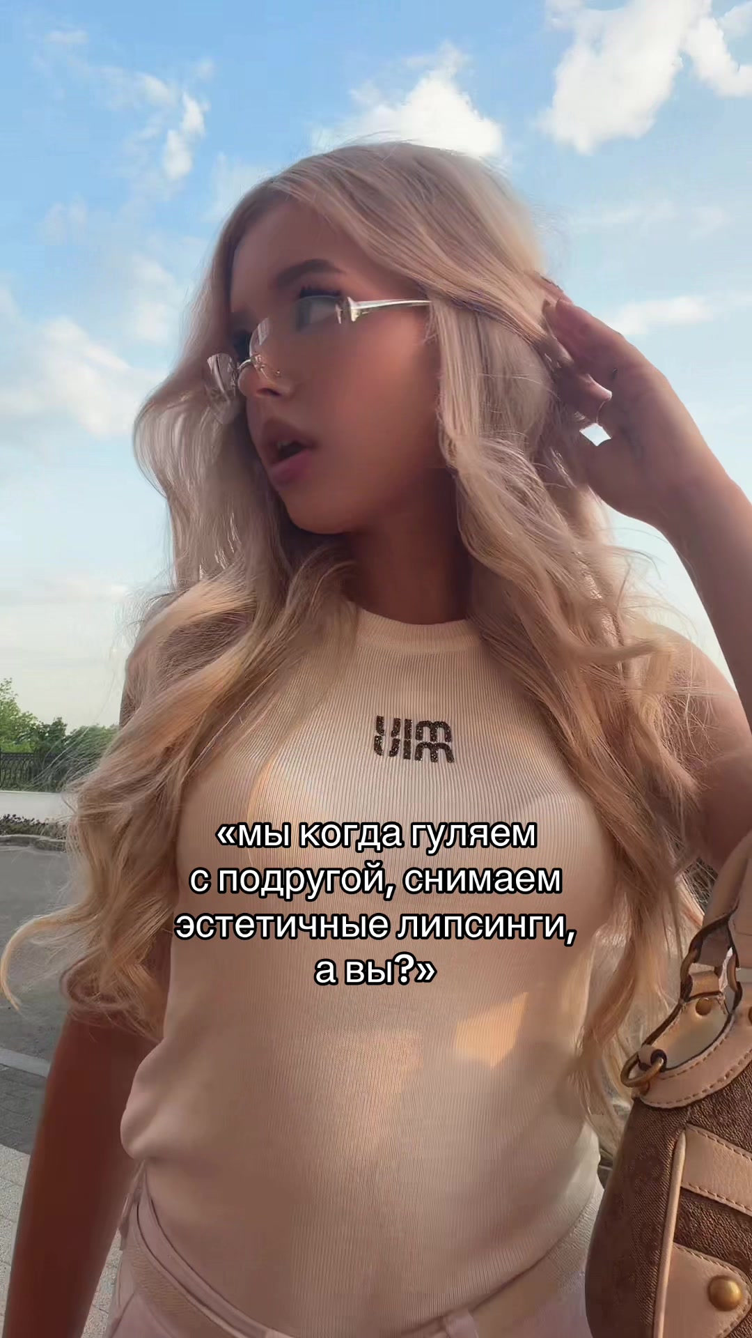 @славяночка