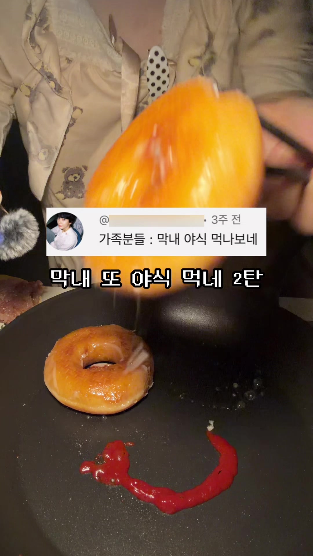 @융감하게 bravelyyoon