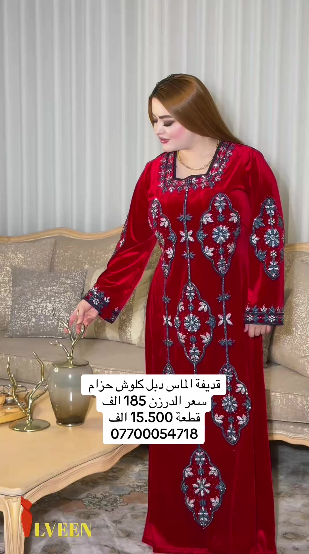 @أزياء ملاك
