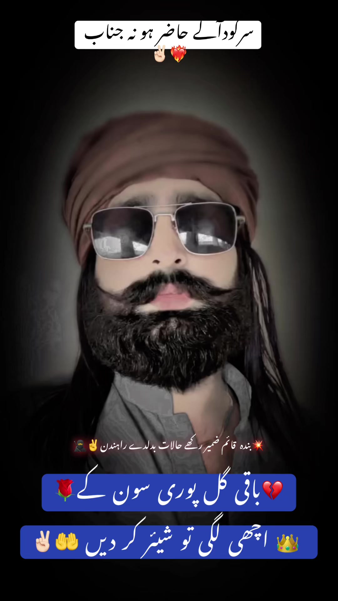 @☠️🦁𓆩512𓆪 لجپال گروپ 🦅🖐️