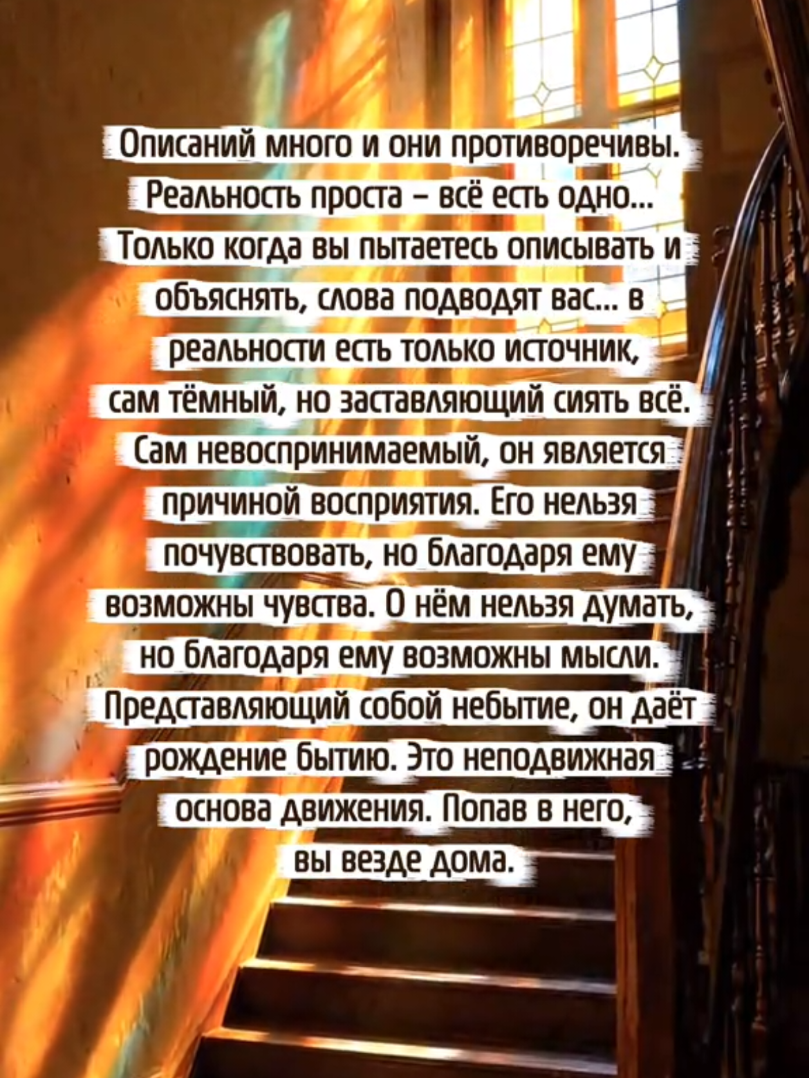 @СЕЙЧАСНОСТЬ