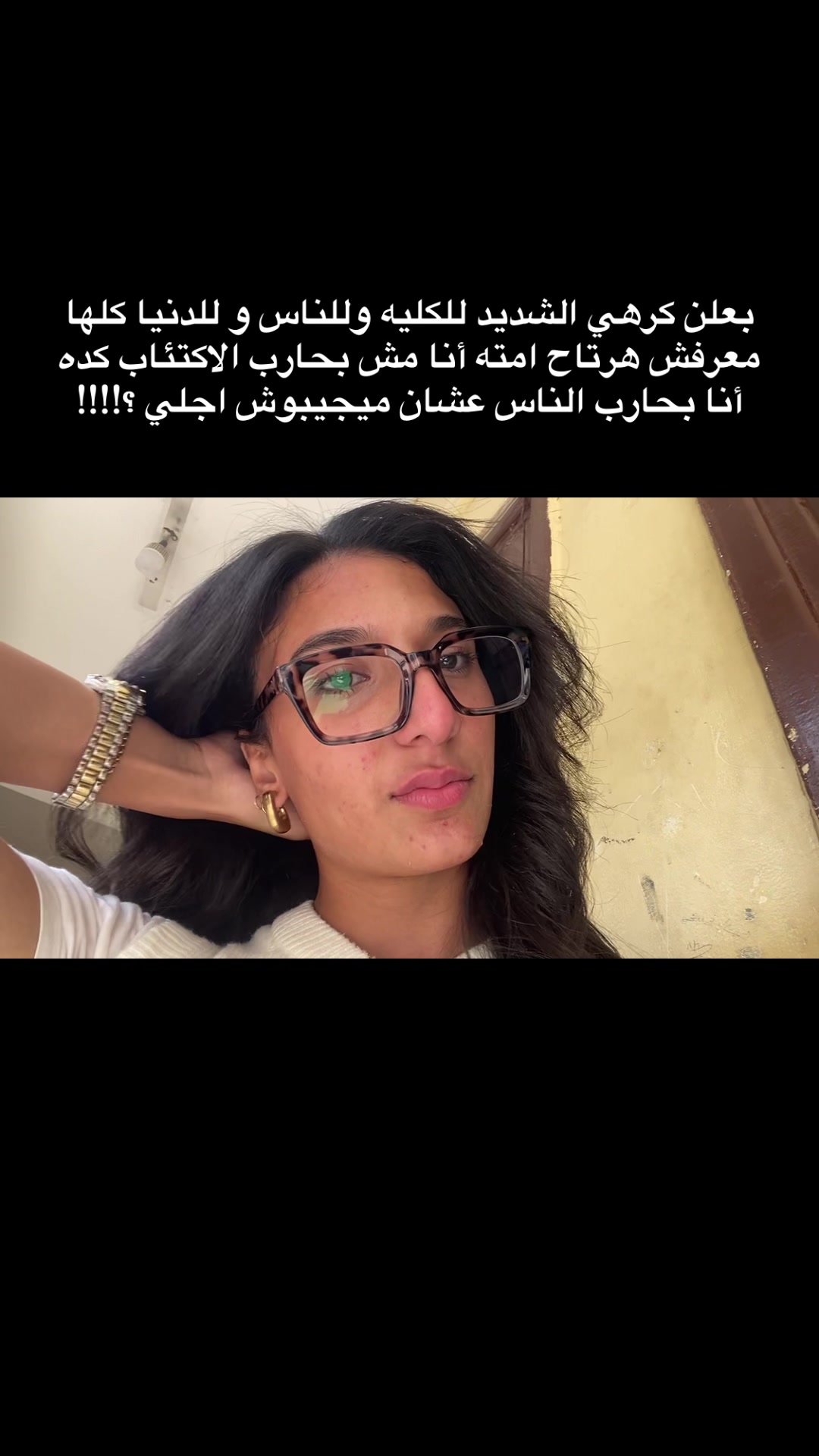 @Shahd Ali