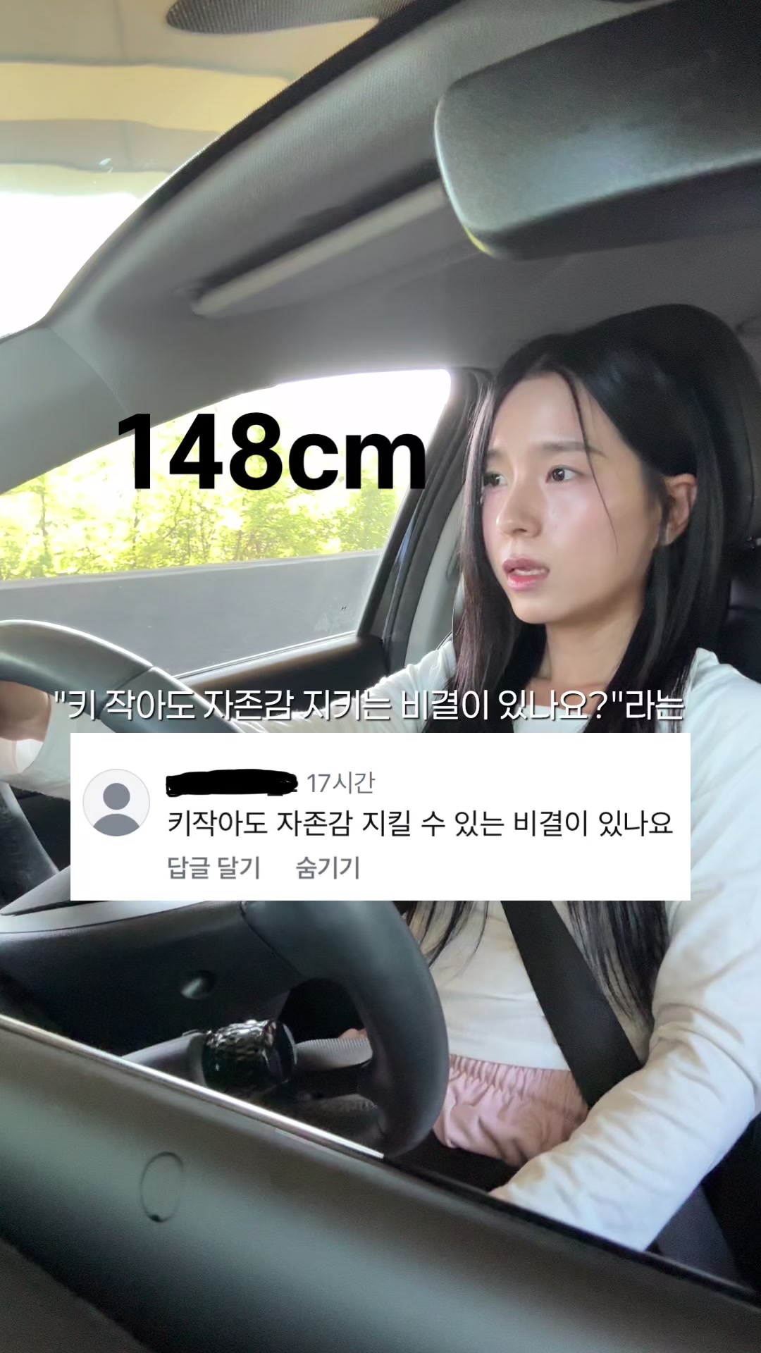 @148cm 쪼꼼짱 최민경