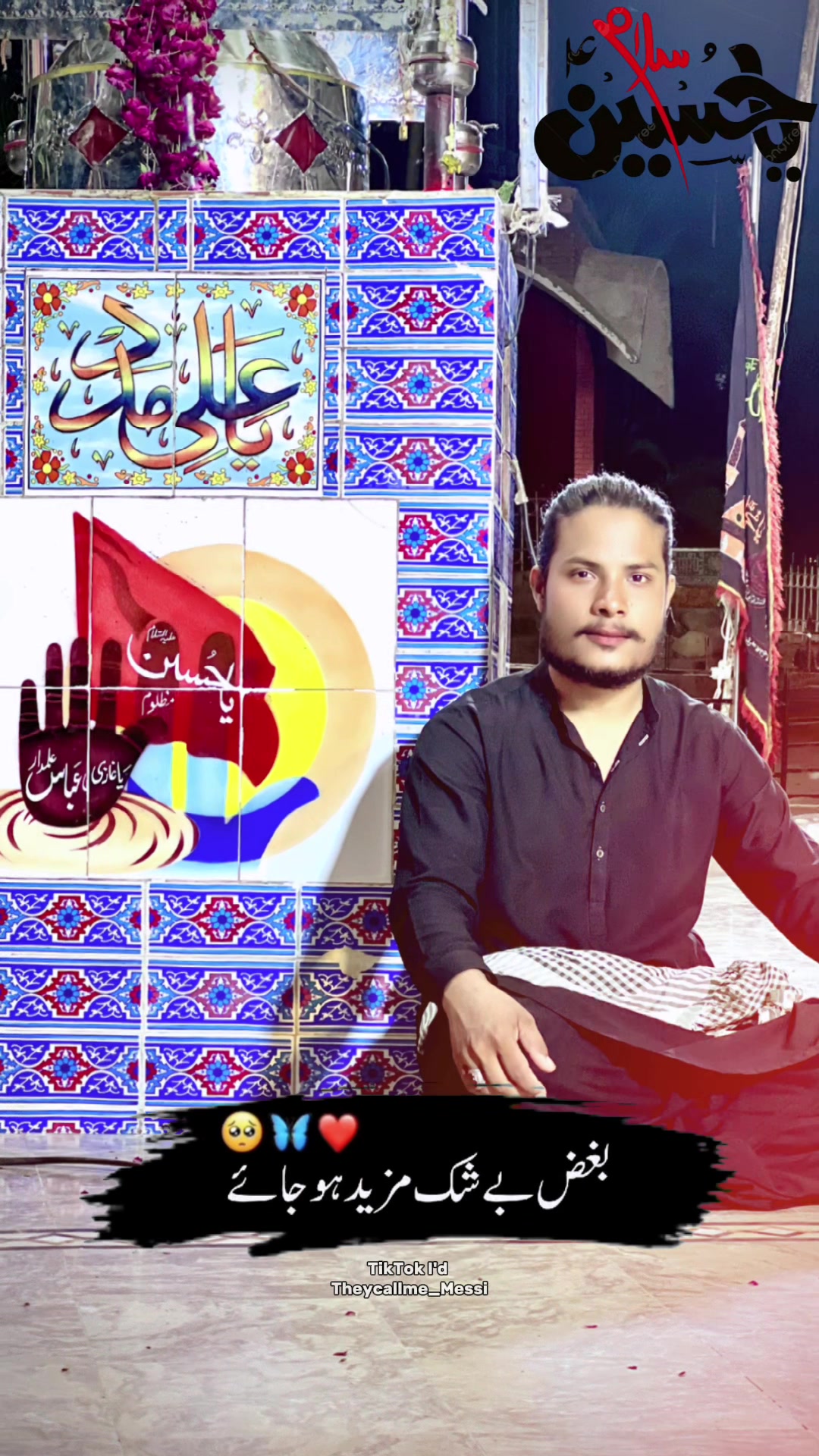 @ذیشان حیدر