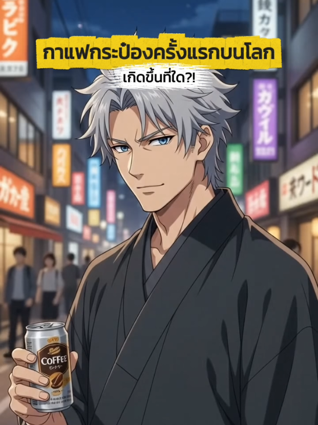 @PaagJapan