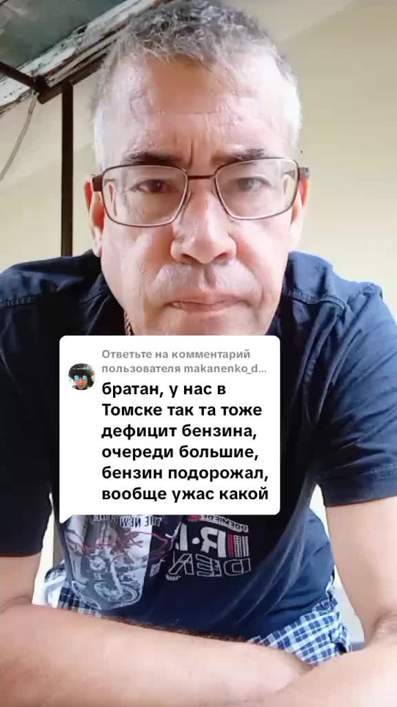 @Александр