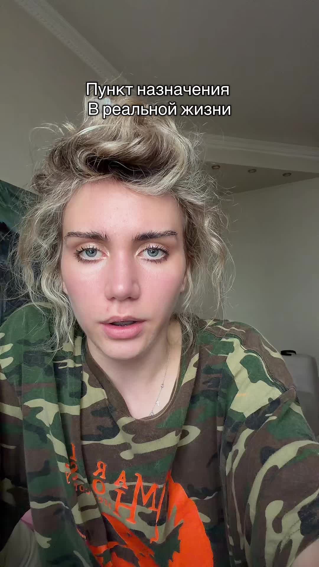 @Элайна